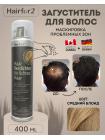 Спрей загуститель для волос Hairfor2 400 мл Medium Blond 