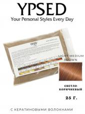 Сменный блок для загустителя волос YPSED Regular Refil (Ипсид Регуляр) 25 гр Refill Light Мedium brown