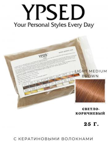 Сменный блок для загустителя волос YPSED Regular Refil (Ипсид Регуляр) 25 гр Refill Light Мedium brown