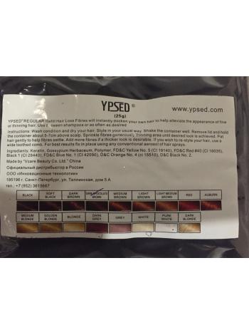 Сменный блок YPSED Regular Refil (Ипсид Регуляр) 25 гр Grey